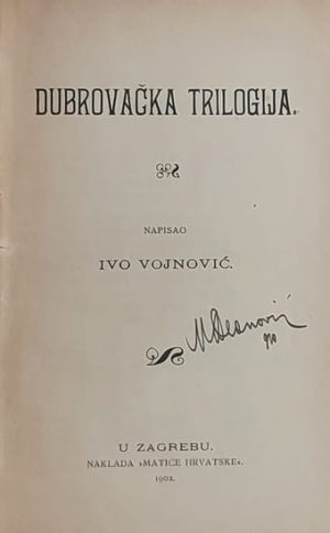 Vojnović-Dubrovačka trilogija