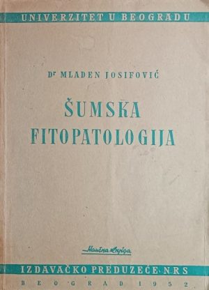 Josifović: Šumska fitopatologija