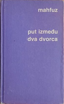 Mahfuz-Put između dva dvorca