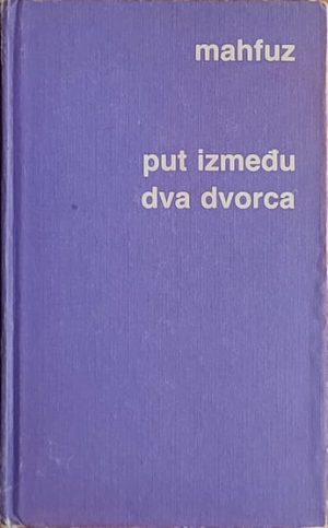 Mahfuz-Put između dva dvorca