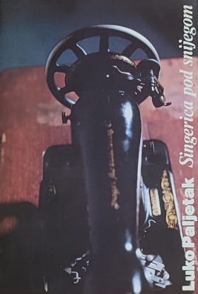 Paljetak-Singerica pod snijegom