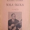 Prek: Klasična kitara - gitara; šola - škola