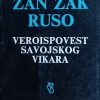 Ruso: Veroispovest savojskog vikara