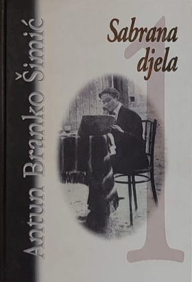 Šimić-Sabrana djela
