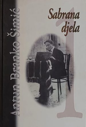 Šimić-Sabrana djela