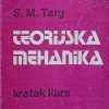 Targ: Teorijska mehanika: kratak kurs