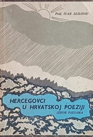Alilović-Hercegovci u hrvatskoj poeziji