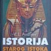 Avdijev: Istorija starog Istoka