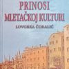 Čoralić: Hrvatski prinosi mletačkoj kulturi