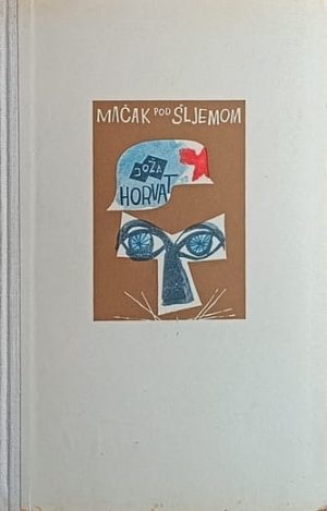 Horvat-Mačak pod šljemom