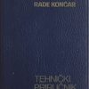 Tehnički priručnik
