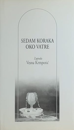 Krmpotić-Sedam koraka oko vatre