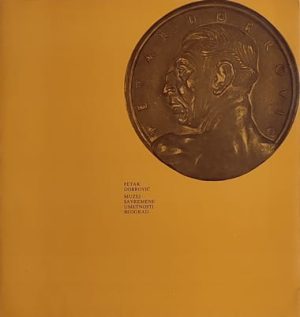 Petar Dobrović-retrospektivna izložba