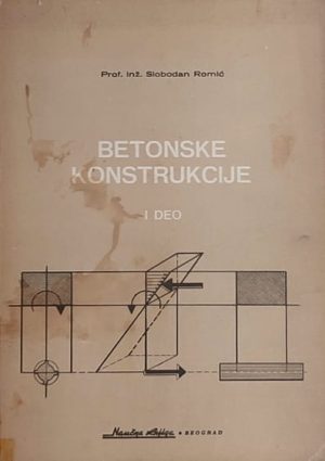 Romić: Betonske konstrukcije: I deo