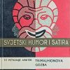 Arbiter: Trimalhionova gozba