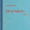 Grujić-Udžbenik španskog jezika
