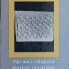 Gunjača: Ispravci i dopune starijoj hrvatskoj historiji: knjiga 2