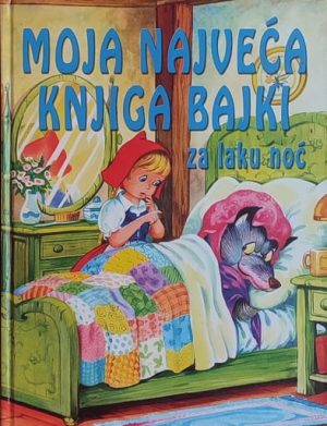 Moja najveća knjiga bajki za laku noć