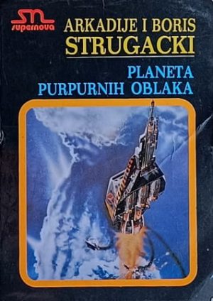 Strugacki: Planeta purpurnih oblaka