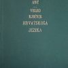 Anić: Veliki rječnik hrvatskoga jezika