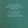 Deanović, Jernej: Talijansko-hrvatski ili srpski rječnik