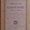 Kačić Miošić-Razgovor ugodni naroda slovinskoga