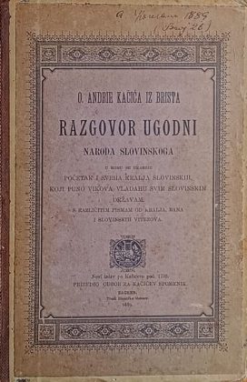 Kačić Miošić-Razgovor ugodni naroda slovinskoga