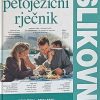 Petojezični slikovni rječnik