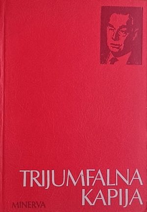 Remark: Trijumfalna kapija