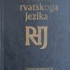 Rječnik hrvatskoga jezika