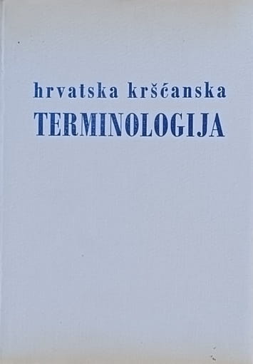 Šetka: Hrvatska kršćanska terminologija