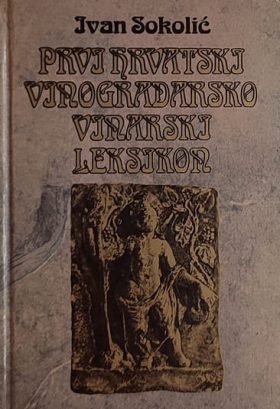 Sokolić-Prvi hrvatski vinogradarsko vinarski leksikon