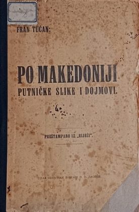 Tućan-Po Makedoniji