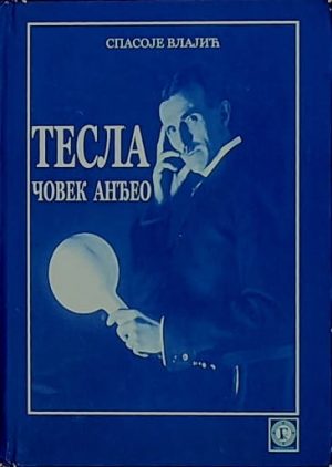 Vlajić-Tesla čovek anđeo