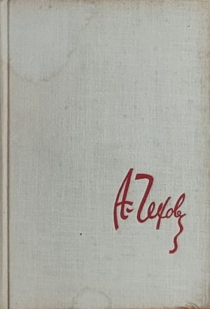 Čehov: Drama bez naslova / Pisma (1)
