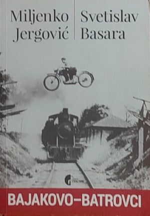 Jergović: Bajakovo - Batrovci