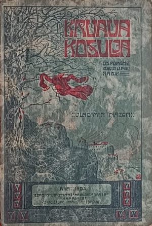 Nazor-Krvava košulja
