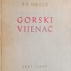Njegoš: Gorski vijenac