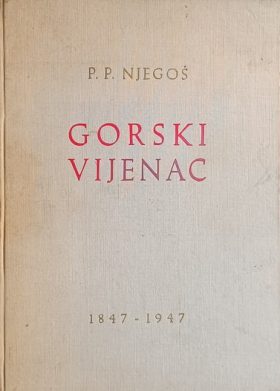 Njegoš: Gorski vijenac