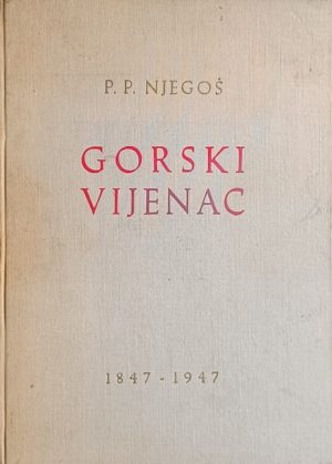 Njegoš: Gorski vijenac