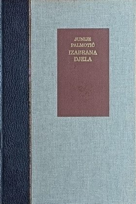 Palmotić: Izabrana djela