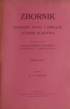 Varoš