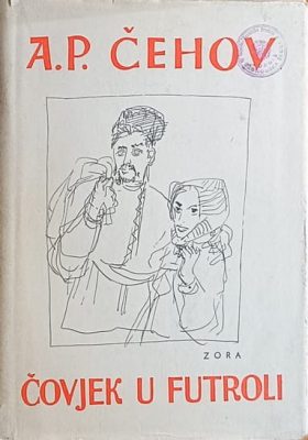 Čehov: Čovjek u futroli