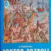 Čukovski-Doktor Jojboli