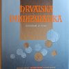 Dolenec-Hrvatska numizmatika