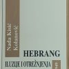 Kisić Kolanović-Andrija Hebrang