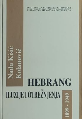 Kisić Kolanović-Andrija Hebrang