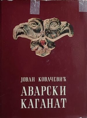 Kovačević-Avarski kaganat