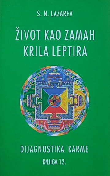 Lazarev-Dijagnostika karme 12