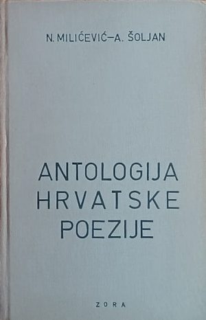 Milićević-Antologija hrvatske poezije